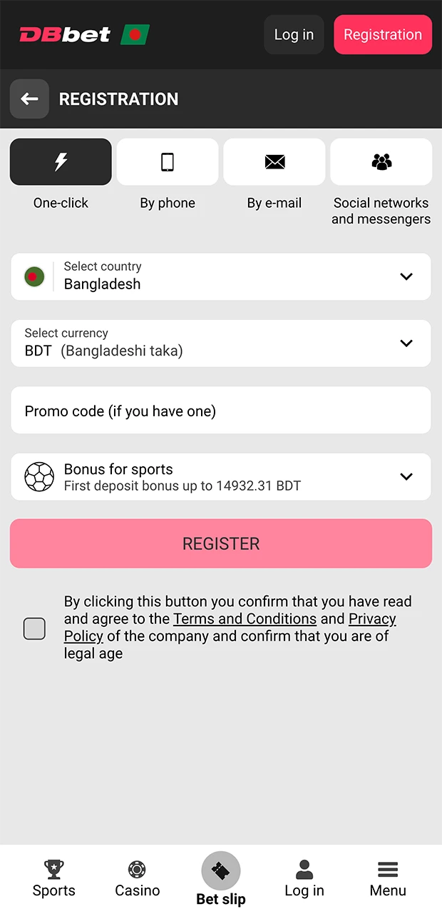 Registration form in the DBbet application.